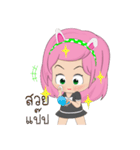 Coconut indy : Cody（個別スタンプ：10）