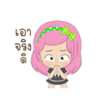 Coconut indy : Cody（個別スタンプ：13）