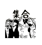 3男スタンプ第2弾★（個別スタンプ：11）