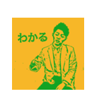 3男スタンプ第2弾★（個別スタンプ：12）