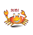 Crabs of cute 01（個別スタンプ：5）