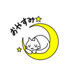 こねたん〜ゆるい日常〜（個別スタンプ：2）