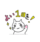 こねたん〜ゆるい日常〜（個別スタンプ：4）