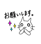 こねたん〜ゆるい日常〜（個別スタンプ：10）