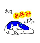 こねたん〜ゆるい日常〜（個別スタンプ：12）