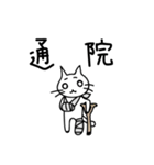 こねたん〜ゆるい日常〜（個別スタンプ：16）