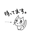 こねたん〜ゆるい日常〜（個別スタンプ：19）