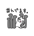 こねたん〜ゆるい日常〜（個別スタンプ：24）