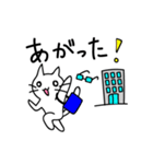 こねたん〜ゆるい日常〜（個別スタンプ：27）