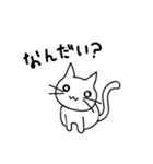 こねたん〜ゆるい日常〜（個別スタンプ：32）