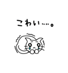 こねたん〜ゆるい日常〜（個別スタンプ：34）