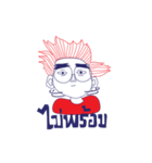 Mr. Glasses Boy（個別スタンプ：13）