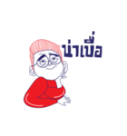 Mr. Glasses Boy（個別スタンプ：16）