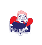 Mr. Glasses Boy（個別スタンプ：19）