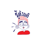 Mr. Glasses Boy（個別スタンプ：21）