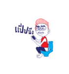 Mr. Glasses Boy（個別スタンプ：25）