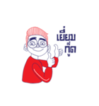 Mr. Glasses Boy（個別スタンプ：29）