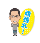 樋口家のスタンプ（個別スタンプ：3）