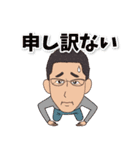 樋口家のスタンプ（個別スタンプ：5）