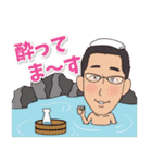 樋口家のスタンプ（個別スタンプ：6）