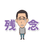樋口家のスタンプ（個別スタンプ：7）