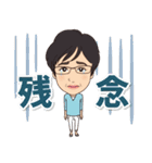 樋口家のスタンプ（個別スタンプ：20）