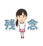 樋口家のスタンプ（個別スタンプ：34）
