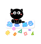 友達は黒猫さん17（個別スタンプ：18）