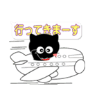 友達は黒猫さん17（個別スタンプ：27）