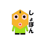六角くんの日常（個別スタンプ：8）