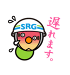 SRGの日常で使いやすいスタンプ（個別スタンプ：7）