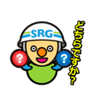 SRGの日常で使いやすいスタンプ（個別スタンプ：17）