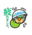SRGの日常で使いやすいスタンプ（個別スタンプ：19）