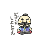 大分弁～そーりんくん～（個別スタンプ：1）