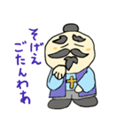 大分弁～そーりんくん～（個別スタンプ：3）