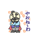 大分弁～そーりんくん～（個別スタンプ：8）