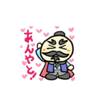 大分弁～そーりんくん～（個別スタンプ：10）