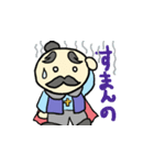 大分弁～そーりんくん～（個別スタンプ：12）