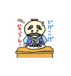 大分弁～そーりんくん～（個別スタンプ：17）