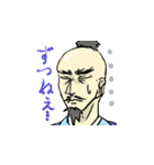 大分弁～そーりんくん～（個別スタンプ：18）