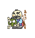 大分弁～そーりんくん～（個別スタンプ：19）