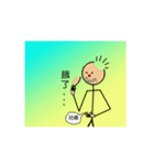 Straightman（個別スタンプ：3）