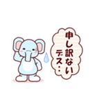 ソフトミックス☆挨拶♪ゾウ（個別スタンプ：6）
