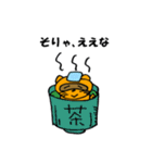 関西弁のゆるぽんぽこ（個別スタンプ：22）