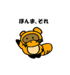 関西弁のゆるぽんぽこ（個別スタンプ：33）