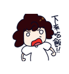 Mon Playful spirit！（個別スタンプ：1）