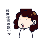 Mon Playful spirit！（個別スタンプ：8）