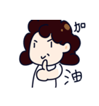 Mon Playful spirit！（個別スタンプ：10）