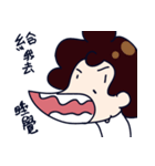 Mon Playful spirit！（個別スタンプ：13）