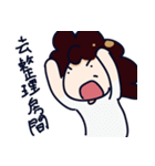 Mon Playful spirit！（個別スタンプ：20）